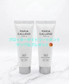 新品】 マリアギャラン 262 ブースタークリーム2本セット - メルカリ