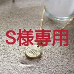martee ネックレスのサムネイル