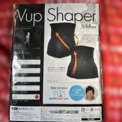 Vup Shaper ブラック 4L エクササイズガイド付きのサムネイル