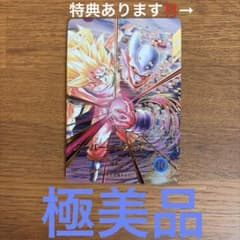 【美品】ドラゴンボールスーパーダイバーズ スーパージャネンバ SDV12-064のサムネイル
