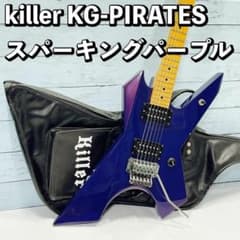killer KG-PIRATES スーパーパープルギターのみ killer KG-PIRATES スーパーパープルギターのみ - メルカリ