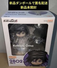 王馬小吉 ねんどろいど ダンガンロンパ 新品未開封 - メルカリ