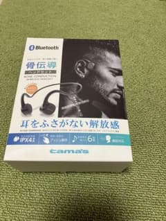 新品未開封品 骨伝導ワイヤレスヘッドセット 耳をふさがない開放感のサムネイル