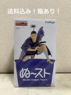HUNTER×HUNTER ぬーどるストッパーフィギュア ーノブナガー - メルカリ