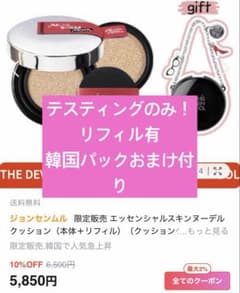 JUNG SAEM MOOL THE DEVIL WEARS PRADAのサムネイル