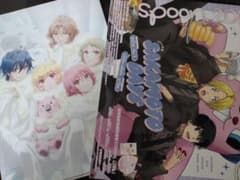 spoon.2Di vol.118