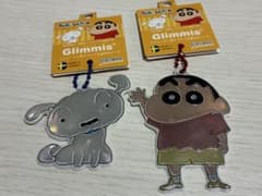 クレヨンしんちゃん Glimmis 反射キーホルダー 2個セットのサムネイル
