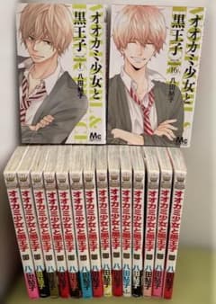 オオカミ少女と黒王子 1-16巻 全巻セット 八田鮎子 集英社 - メルカリ