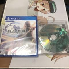 英雄伝説 創の軌跡　ps4 サントラ付きのサムネイル
