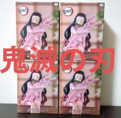 24時間以内匿名発送 ぬーどるストッパーフィギュアー竈門豆子×クラフト