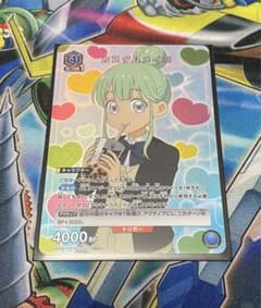 ユニオンアリーナ ロボコ カスタムメイコ 星1パラレルのサムネイル