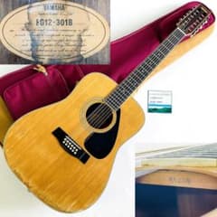 YAMAHA FG12-301B 12弦 パリサンドル仕様【整備品】 YAMAHA FG12-301B 12弦 パリサンドル仕様【整備品】 - メルカリ