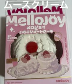 新品未開封】Mellojoy メロジョイ いちごショートケーキ ホールケーキ