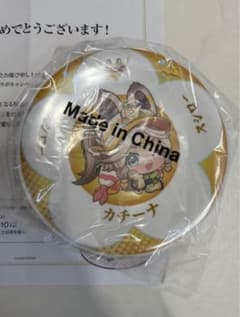 スシロー×原神『観月の宴』コラボ限定すし皿 カチーナ スシロー×原神『観月の宴』コラボ限定すし皿 カチーナ - メルカリ