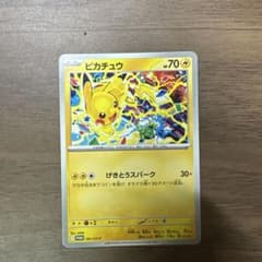 ピカチュウ P 291/SV-P ジムプロモ - メルカリ