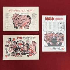 藤子不二雄 レア はがき 未使用 '79 '83 '93セット 希少 - メルカリ