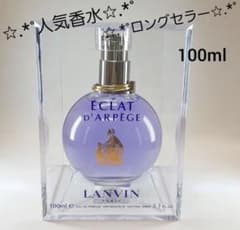 ランバン エクラ・ドゥ・アルページュ EDP  100mLのサムネイル