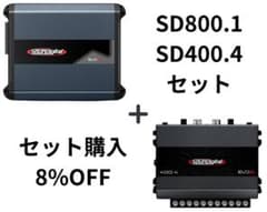 800.1 2Ω Evo5 Soundigital 1チャンネルアンプ 400.4+800.1 4Ω Evo5Soundigital 1チャンネルアンプ - メルカリ