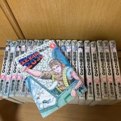 狂四郎2030 全20巻のサムネイル