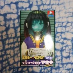 ⭐️新品未開封⭐️ミルキー・サスウェイ Vivitフィギュア マキナのサムネイル
