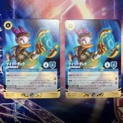ディズニーロルカナ デイジーダック 7/P4・JA・10 2枚セットのサムネイル