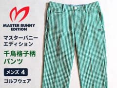 新品タグ付PEARLYGATESマスターバニーED千鳥格子パンツ4 股下77cm MASTER BUNNY 千鳥格子 総柄パンツ 4 - メルカリ