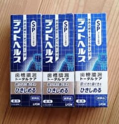 デントヘルス 試供品 20ｇ 3個のサムネイル