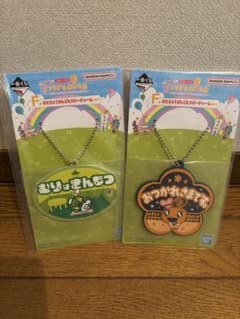 たまごっち　一番くじ　Ｆ賞のサムネイル