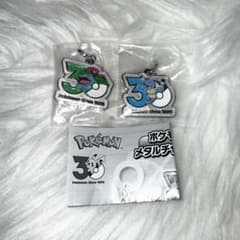 포켓몬 30주년 메탈 매력 마스코트 후시기바나 카멕스 세트