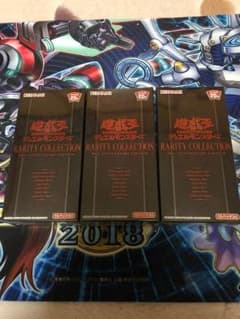 遊戯王 レアコレ2   3Box未開封 本日限定のサムネイル
