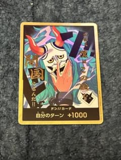 ワンピースカード ヤマト　金ドン スーパーパラレルのサムネイル