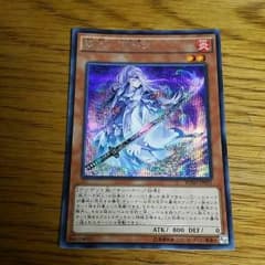妖刀ー不知火　シクのサムネイル