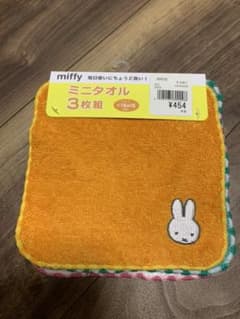 保育園　ミニタオル　ハンカチ　3枚組のサムネイル