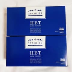 YOSA バスタブレット 2箱セット 箱のまま発送 新品未使用 ヨサ 入浴剤