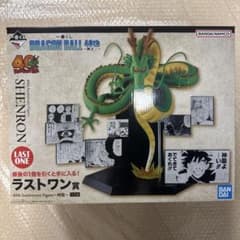 ドラゴンボール 40th Anniversary 神龍 シェンロンフィギュア - メルカリ