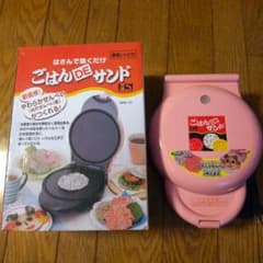 ごはんDEサンド　新津興器 SRS-10のサムネイル