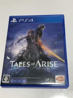 テイルズオブアライズ PS4 開封済み　プロダクトコード使用済みのサムネイル