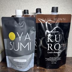 新品まとめて4点セット】VR クロクリームシャンプー ダークブラウン