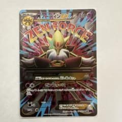 MフーディンEX SR XY BREAK 拡張パック めざめる超王 キラ 08… - メルカリ