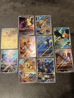 ポケモンカード AR 10枚セットのサムネイル