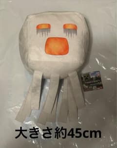 新品未使用 マインクラフト／ザ・ムービー ガストBIGぬいぐるみ GiGO限定②