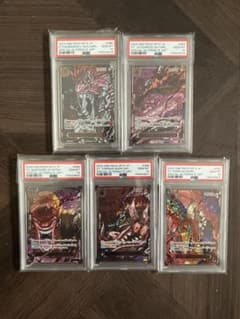 PSA10 5連番】五老星 赤文字 レッド ② - メルカリ