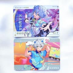 あんスタ カードダス カンナ レア ノーマル セット RNのサムネイル