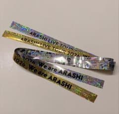嵐2026 金銀テープ2本セット⭐️最終値下げ⭐️ 嵐 ARASHI LIVE TOUR 2026 We are ARASHI 銀テープ 金銀 2本セット