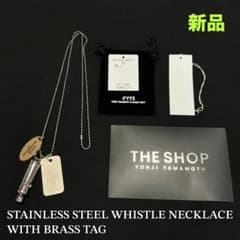 【完売品】ヨウジヤマモト/S’YTEステンレスホイッスル&ドックタグネックレス 完売品】ヨウジヤマモト/S'YTEステンレスホイッスル&ドックタグ