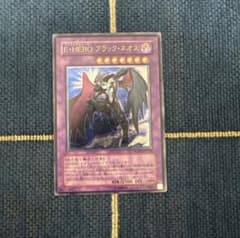 遊戯王 E・HERO ブラック・ネオス POTD-JP033のサムネイル