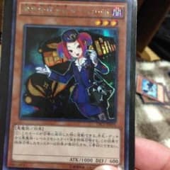 魔界発現世行きデスガイドのサムネイル