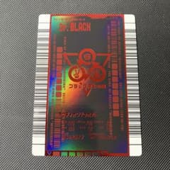 ふ*ゃ様 ムシキング　対戦バトラーズターミナル　アクティオン ふ*ゃ様 ムシキング 対戦バトラーズターミナル アクティオン - メルカリ