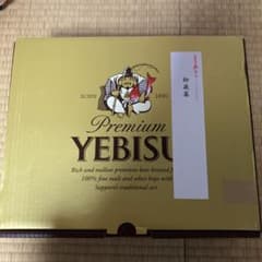 【値下げ】エビスビール20本セットのサムネイル