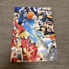 劇場版ハイキュー!! ゴミ捨て場の決戦 パンフレット　日向翔陽　孤爪研磨　黒尾のサムネイル